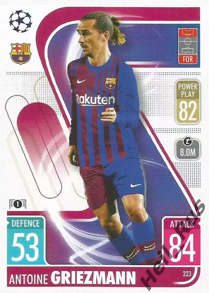 Футбол Карточка Антуан Гризманн Барселона/Атлетико Мадрид Лига Чемпионов 2021-22