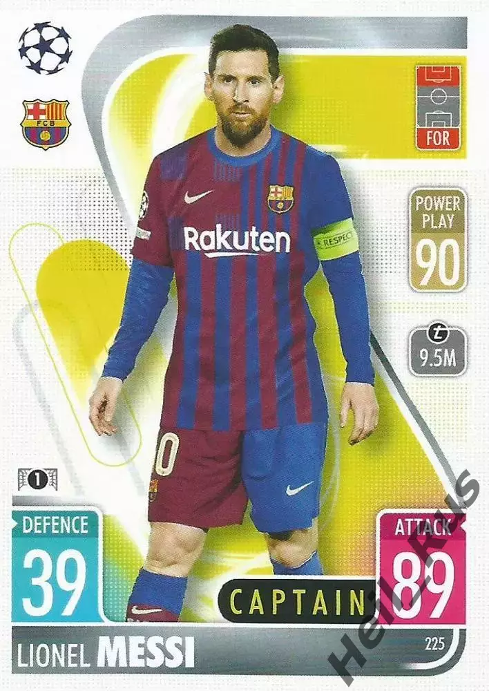 Футбол. Карточка Лионель Месси Барселона, Пари Сен-Жермен Лига Чемпионов 2021-22