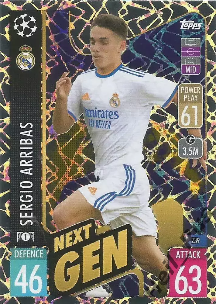 Футбол Карточка Sergio Arribas/Серхио Аррибас Реал Мадрид Лига Чемпионов 2021-22