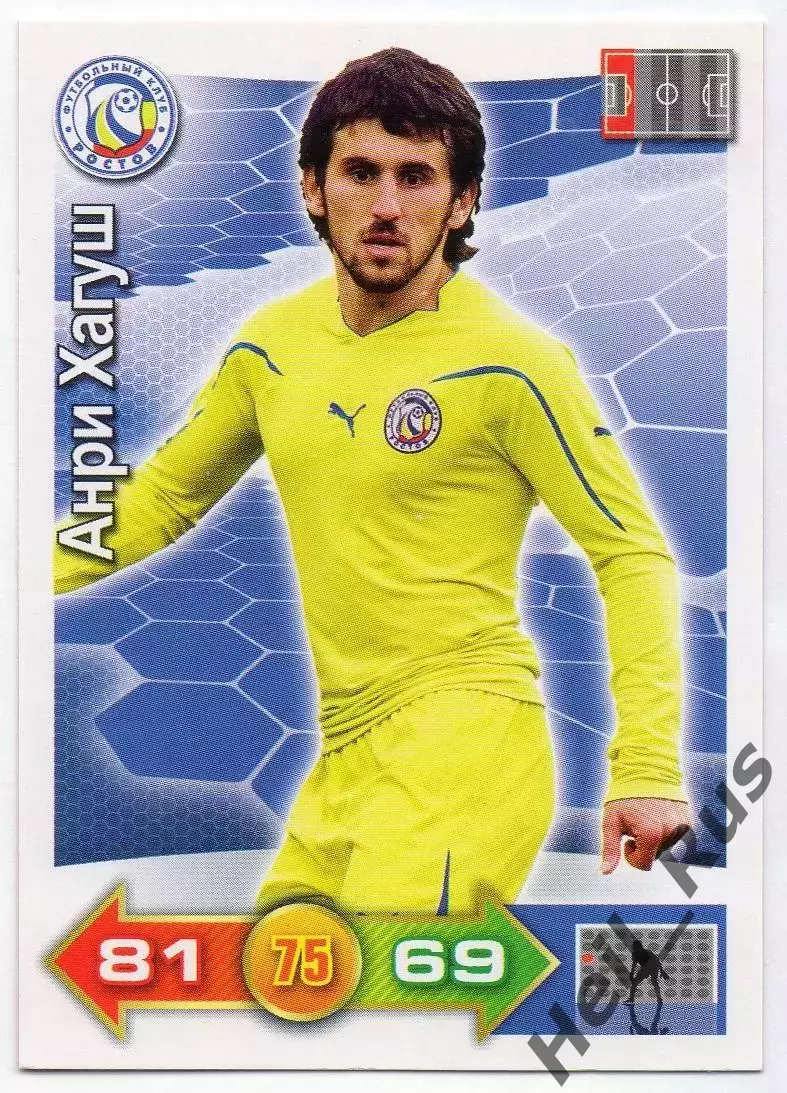 Карточка Анри Хагуш Ростов-на-Дону, Арсенал Тула/Кубань/БАТЭ Panini РФПЛ 2011-12