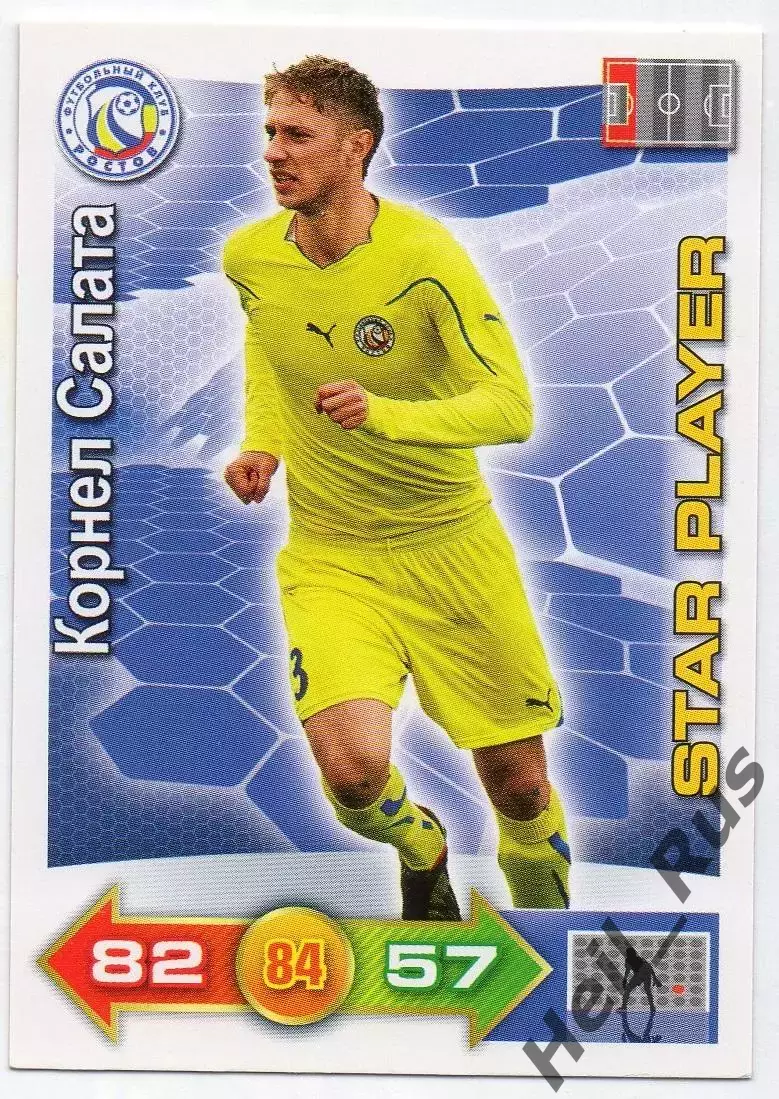 Футбол. Карточка Корнел Салата (Ростов-на-Дону, Томь) Panini/Панини РФПЛ 2011-12