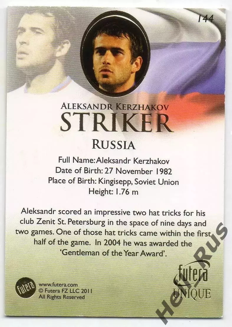 Футбол. Карточка Александр Кержаков Россия, Зенит, Динамо Москва, Севилья Futera 1