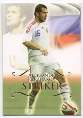 Футбол. Карточка Александр Кержаков Россия, Зенит, Динамо Москва, Севилья Futera