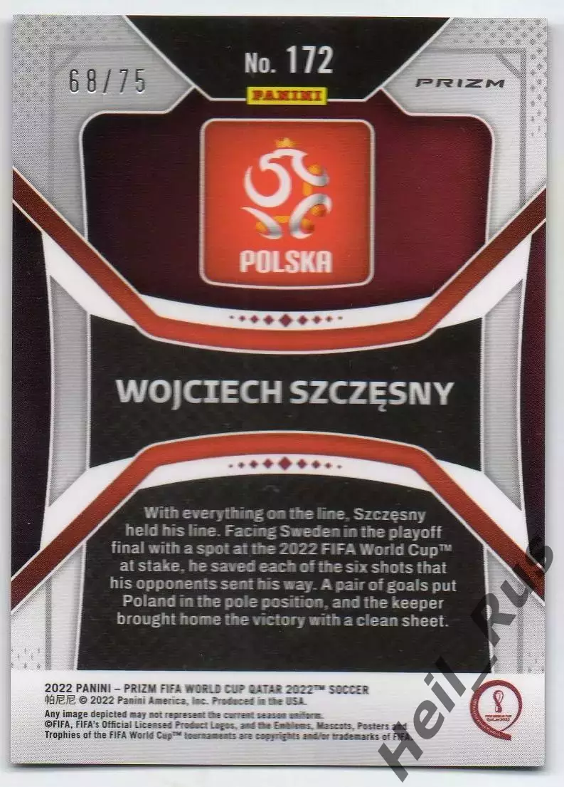 Карточка Войцех Щенсный Польша, Арсенал, Ювентус, Барселона Чемпионат Мира 2022 1