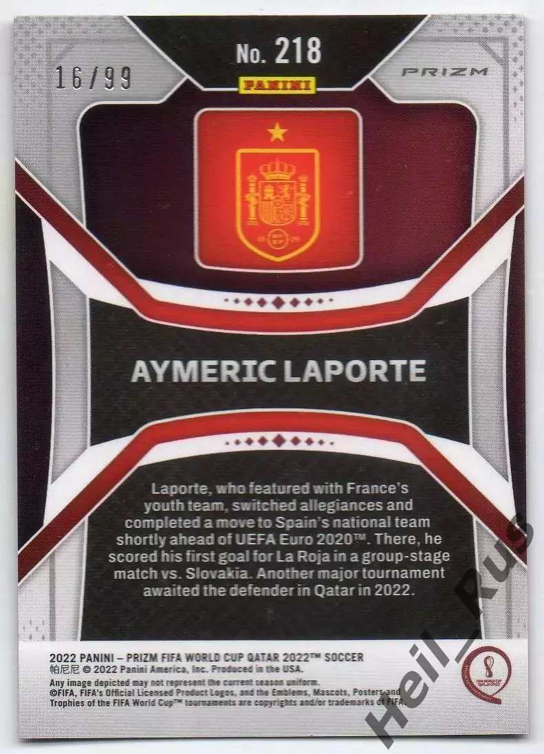 Футбол Карточка Эмерик Ляпорт Испания/Манчестер Сити/Атлетик Чемпионат Мира 2022 1