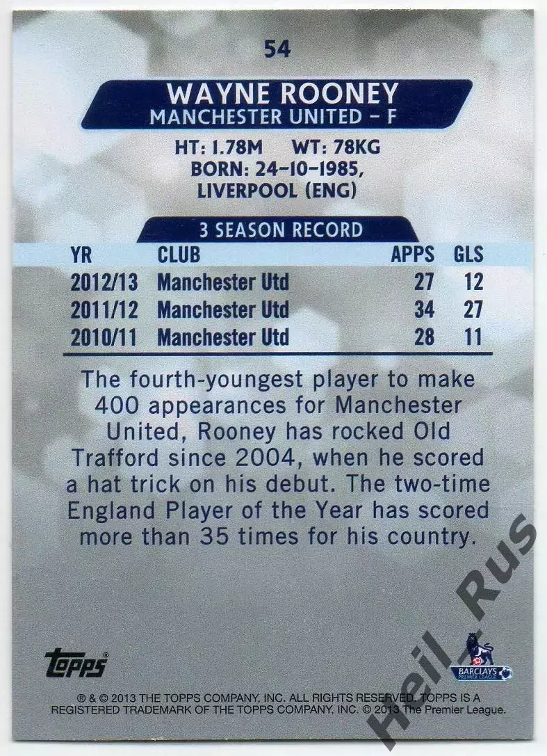 Футбол. Карточка Wayne Rooney/Уэйн Руни (Манчестер Юнайтед, Эвертон) АПЛ 2013-14 1