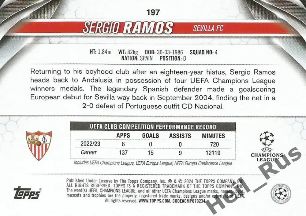 Футбол. Карточка Серхио Рамос (Севилья, Реал Мадрид, ПСЖ) Лига Чемпионов 2023-24 1