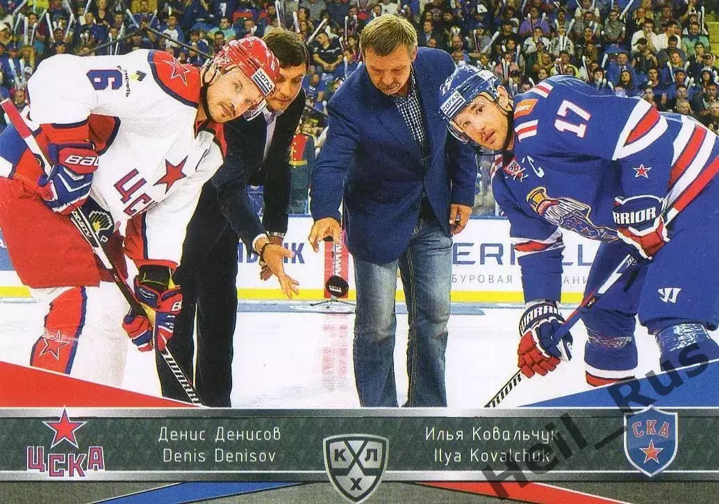 Карточка Денис Денисов/Илья Ковальчук (ЦСКА Москва/СКА Санкт-Петербург) КХЛ 2015