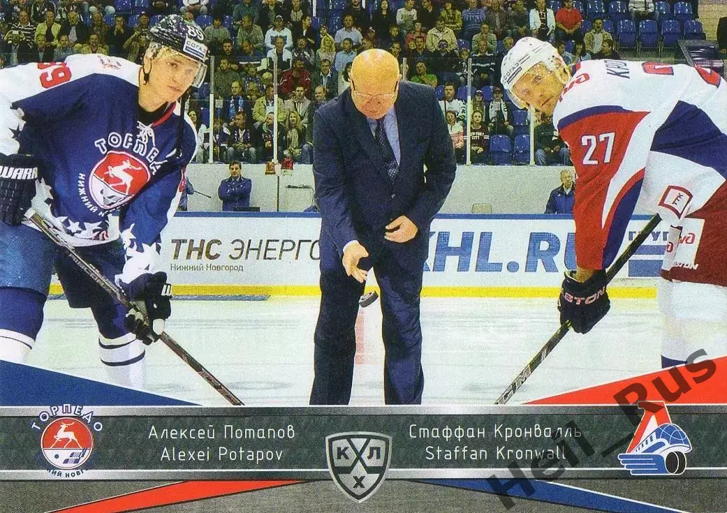 Алексей Потапов/Кронвалль Торпедо Нижний Новгород/Локомотив Ярославль КХЛ 2015