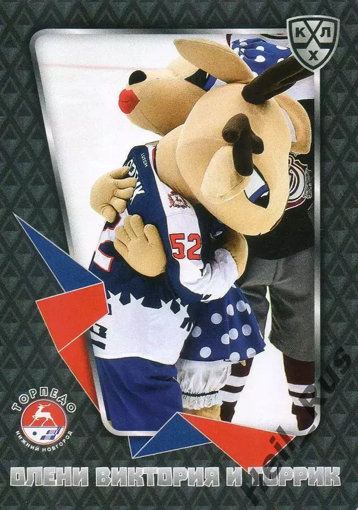 Карточка талисман Олени Виктория и Торрик (Торпедо Нижний Новгород) КХЛ 2015/16