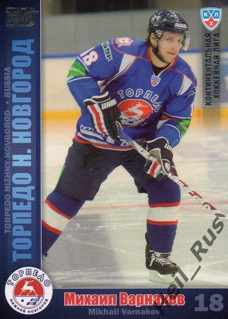 Хоккей; Карточка Михаил Варнаков Торпедо Нижний Новгород КХЛ/KHL 2010/11 SeReal