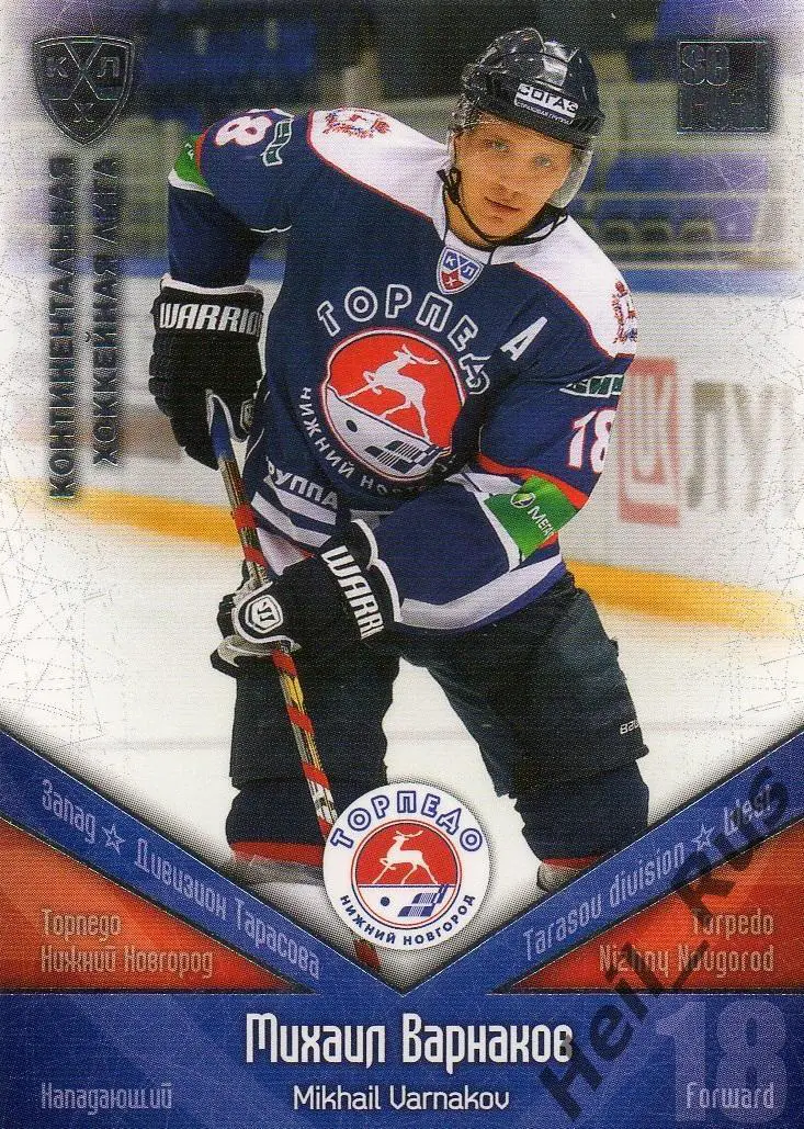 Хоккей Карточка Михаил Варнаков (Торпедо Нижний Новгород) КХЛ/KHL 2011/12 SeReal