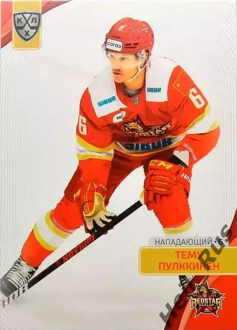 Хоккей. Карточка Тему Пулккинен (Куньлунь Ред Стар Пекин) КХЛ/KHL 2023/24 SeReal