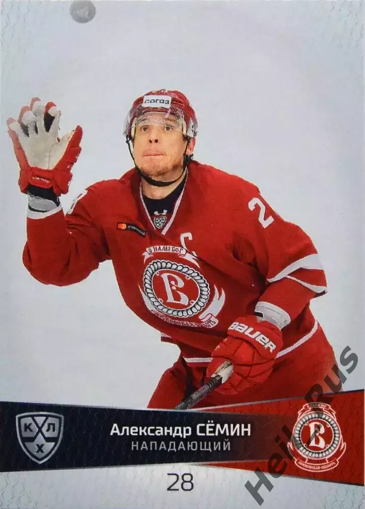Хоккей Карточка Александр Семин Витязь Московская область КХЛ/KHL 2022/23 SeReal