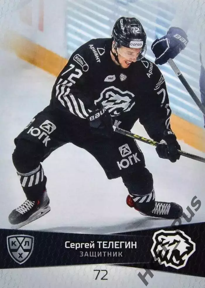 Хоккей. Карточка Сергей Телегин (Трактор Челябинск) КХЛ/KHL сезон 2022/23 SeReal