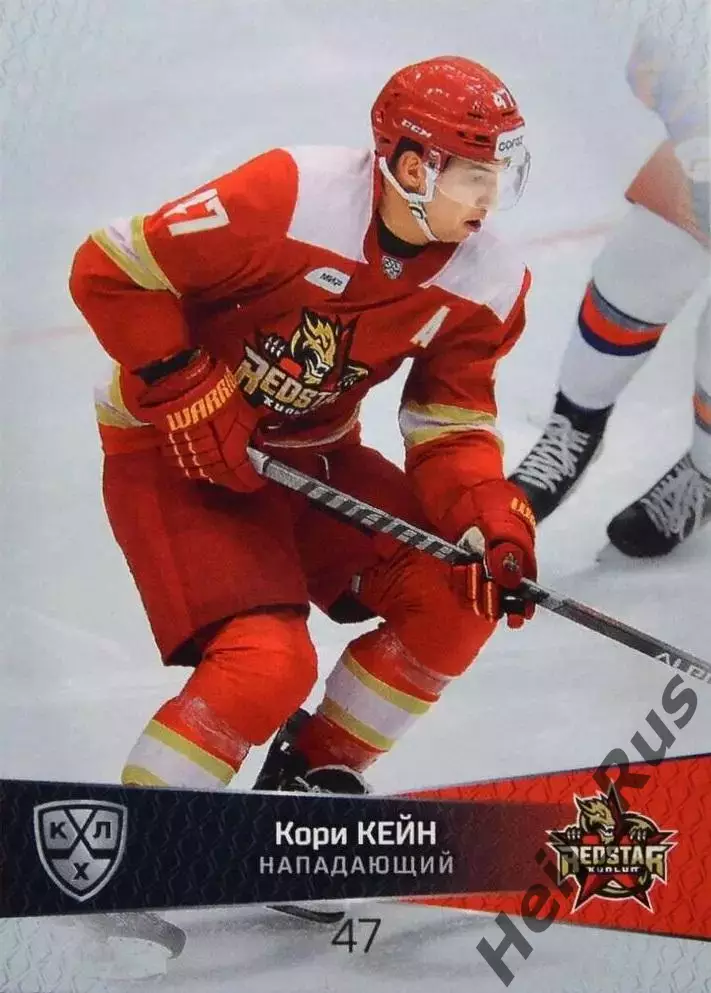 Хоккей. Карточка Кори Кейн Куньлунь Ред Стар Пекин КХЛ/KHL сезон 2022/23 SeReal