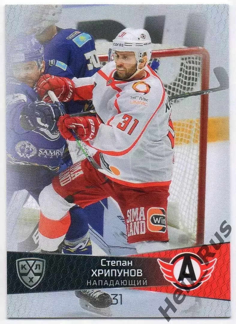Хоккей Карточка Степан Хрипунов Автомобилист Екатеринбург КХЛ/KHL 2022/23 SeReal