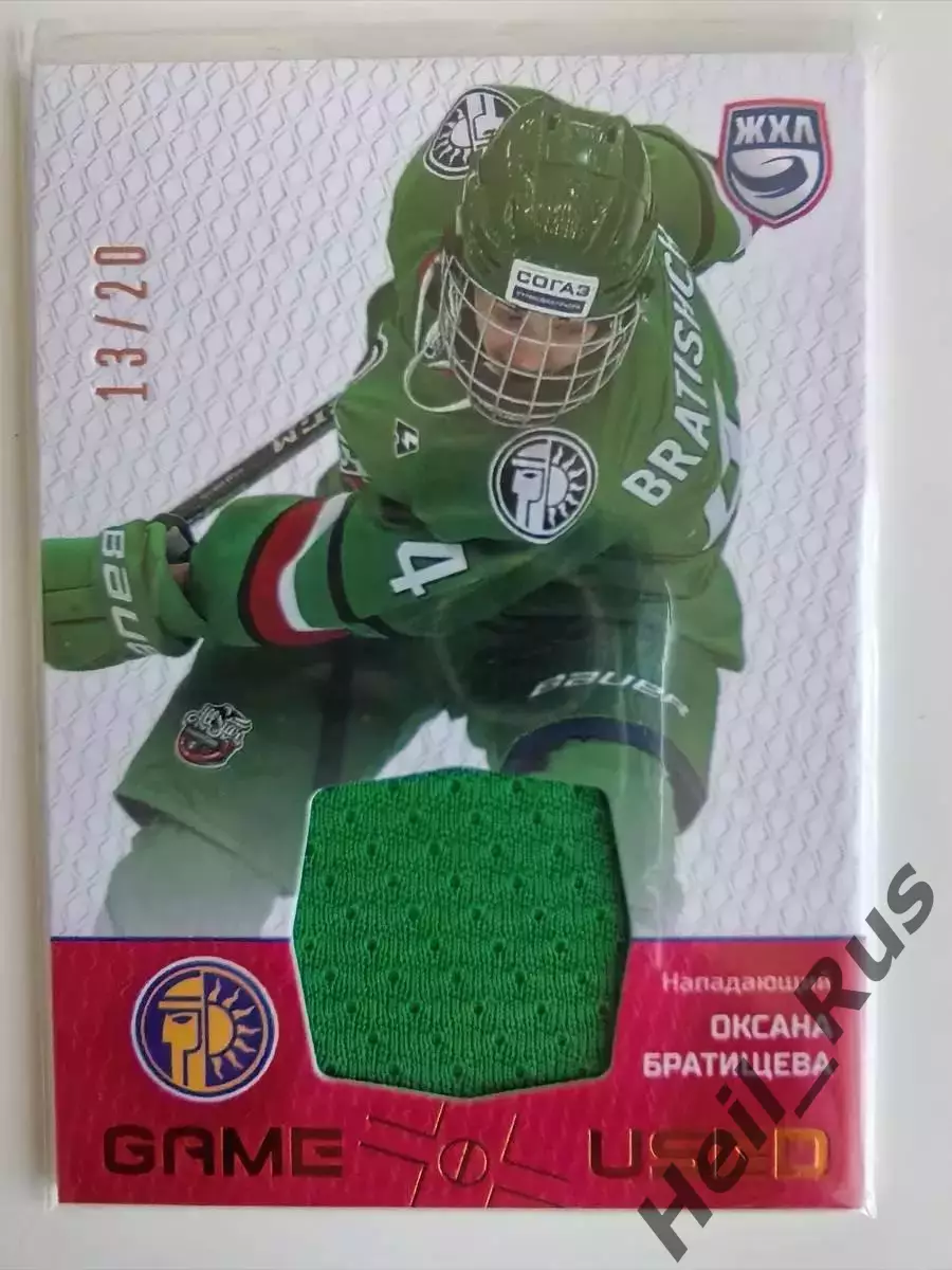 Карточка Оксана Братищева (СКИФ Нижегородская область) КХЛ, ЖХЛ сезон 2022/23