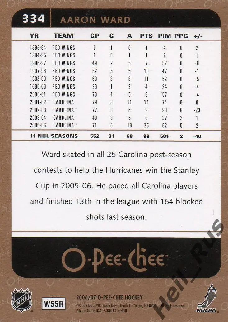 Карточка Aaron Ward/Аарон Уорд (New York Rangers/Нью-Йорк Рейнджерс) НХЛ/NHL 1