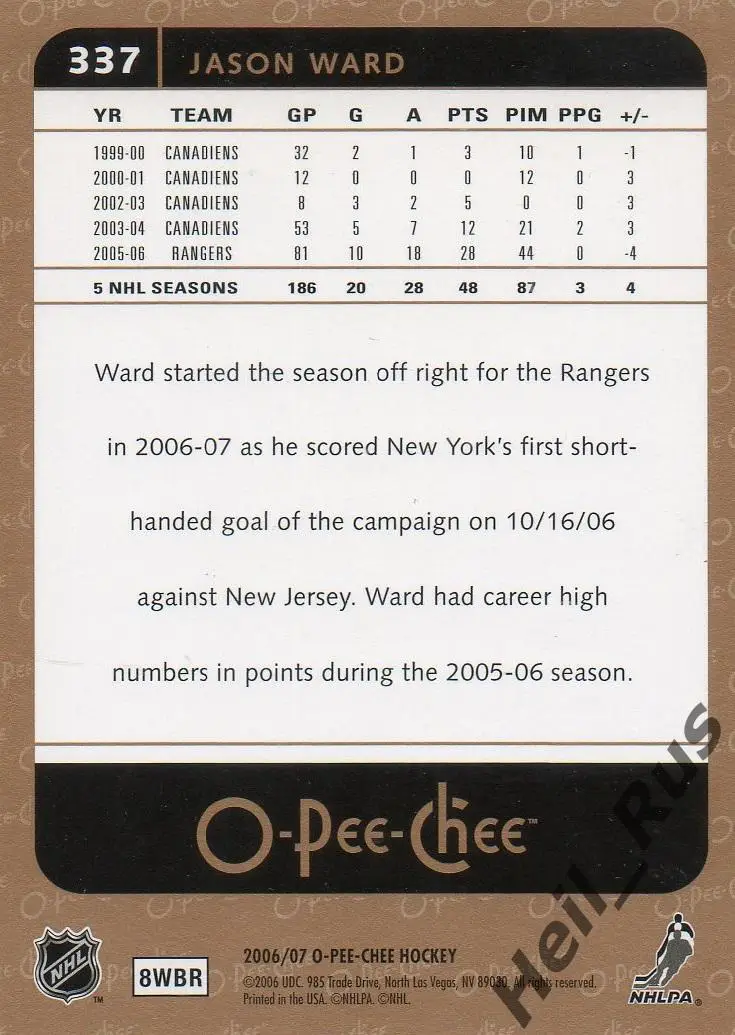 Карточка Jason Ward/Джейсон Уорд (New York Rangers/Нью-Йорк Рейнджерс) НХЛ/NHL 1