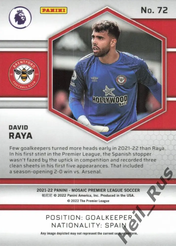 Футбол. Карточка David Raya/Давид Райя (Брентфорд, Арсенал) АПЛ 2021-22 Panini 1