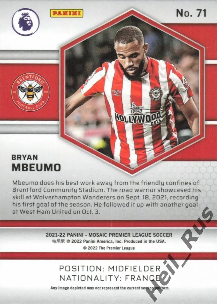 Футбол Карточка Bryan Mbeumo/Бриан Мбемо Брентфорд/Манчестер Юнайтед АПЛ 2021-22 1