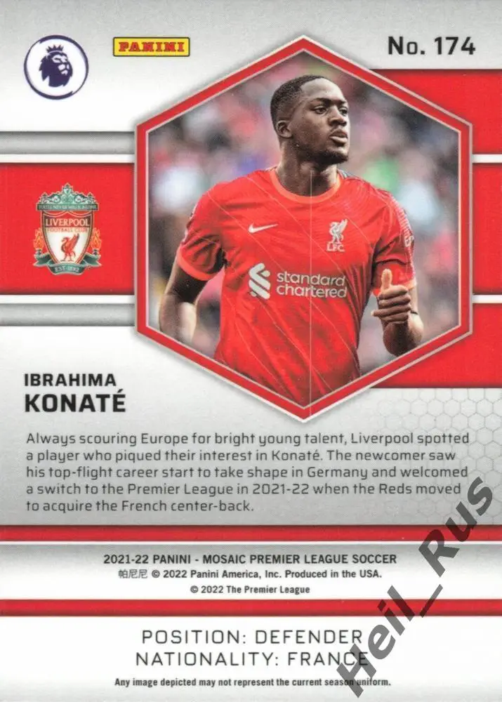 Футбол. Карточка Ibrahima Konate/Ибраима Конате Ливерпуль/РБ Лейпциг АПЛ 2021-22 1