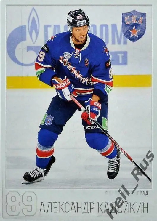 Хоккей; Карточка Александр Кадейкин (СКА Санкт-Петербург) КХЛ/KHL 2014/15 SeReal