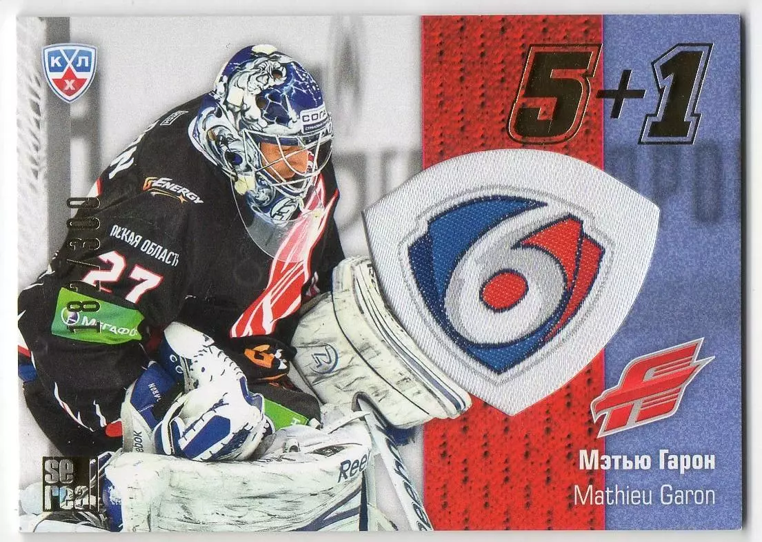 Хоккей. Карточка Мэтью Гарон (Авангард Омск) КХЛ/KHL сезон 2013/14 SeReal