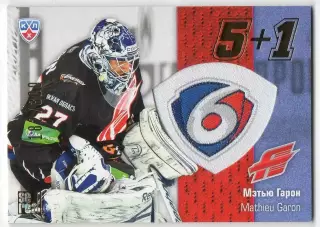 Хоккей. Карточка Мэтью Гарон (Авангард Омск) КХЛ/KHL сезон 2013/14 SeReal