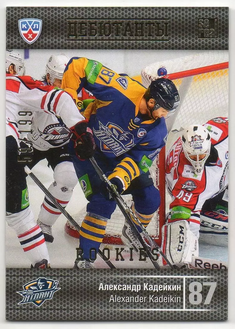 Хоккей. Карточка Александр Кадейкин (Атлант Московская область) КХЛ/KHL 2013/14