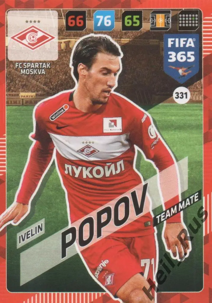 Футбол. Карточка Ивелин Попов (Спартак Москва, Кубань, Рубин) Panini 2017-18