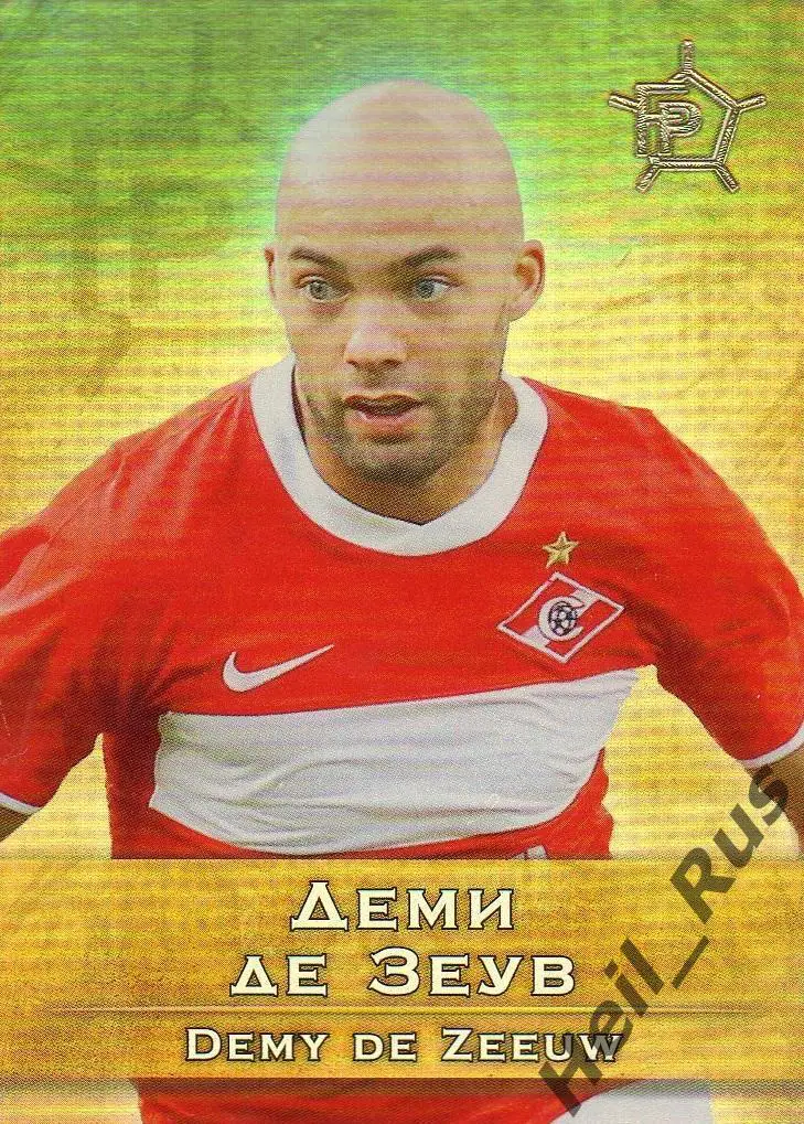 Футбол. Карточка Деми де Зеув (Спартак Москва, Аякс) GalacticoS 2011