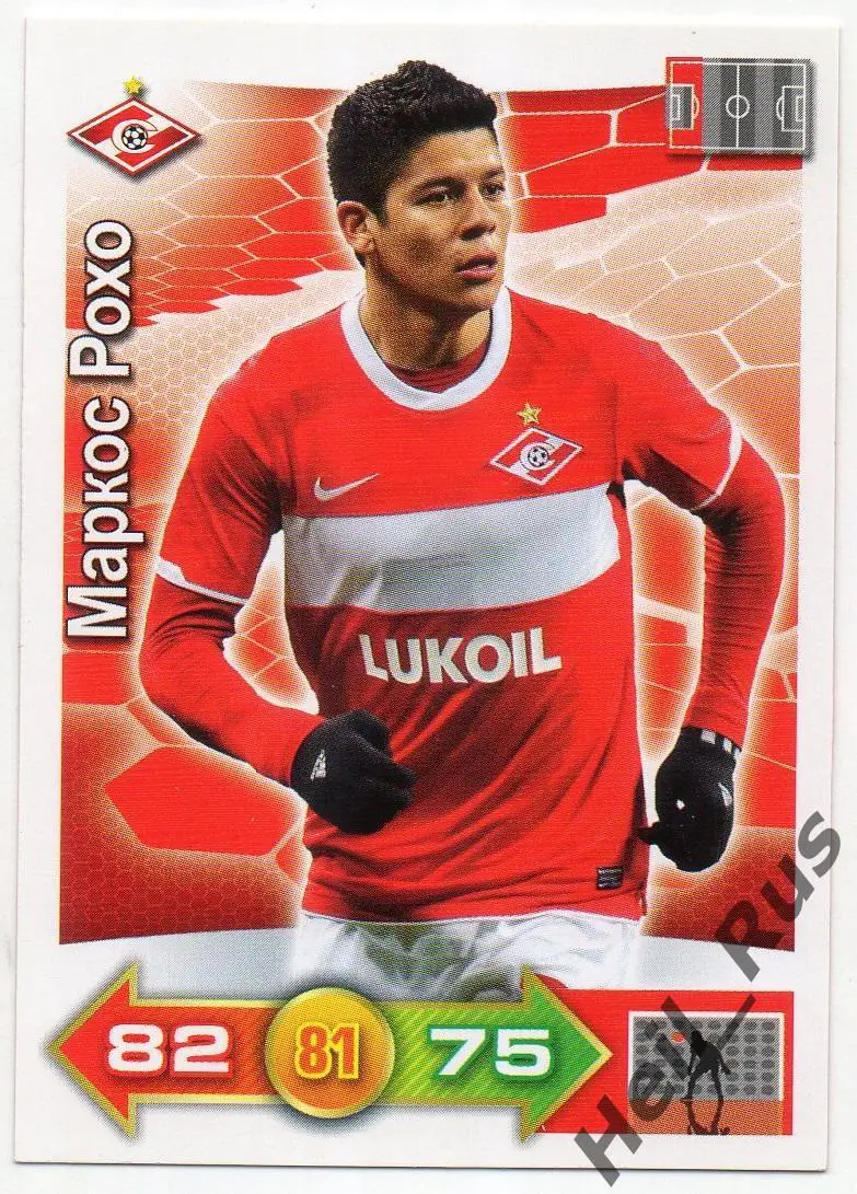 Карточка Маркос Рохо (Спартак Москва/Манчестер Юнайтед/Бока Хуниорс) Panini РФПЛ