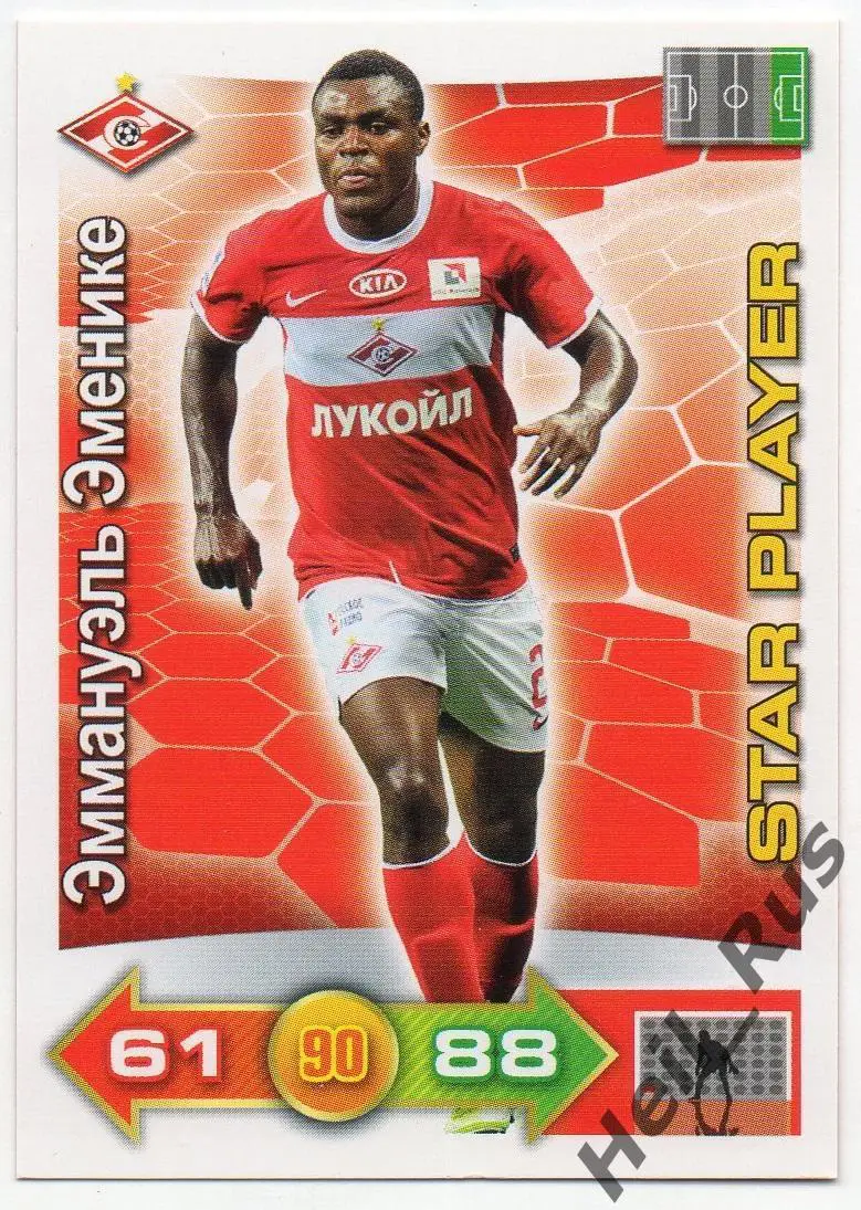 Футбол Карточка Эммануэль Эменике Спартак Москва, Фенербахче Panini РФПЛ 2011-12