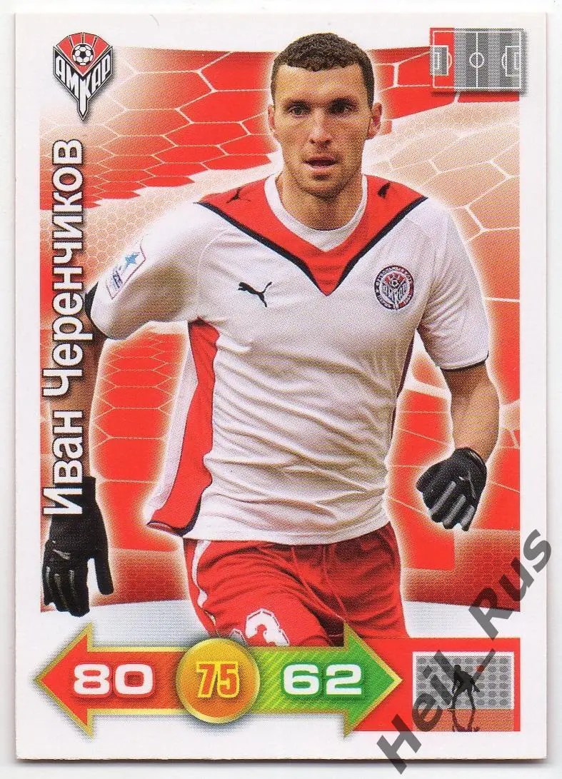 Футбол. Карточка Иван Черенчиков Амкар Пермь, Балтика Panini/Панини РФПЛ 2011-12