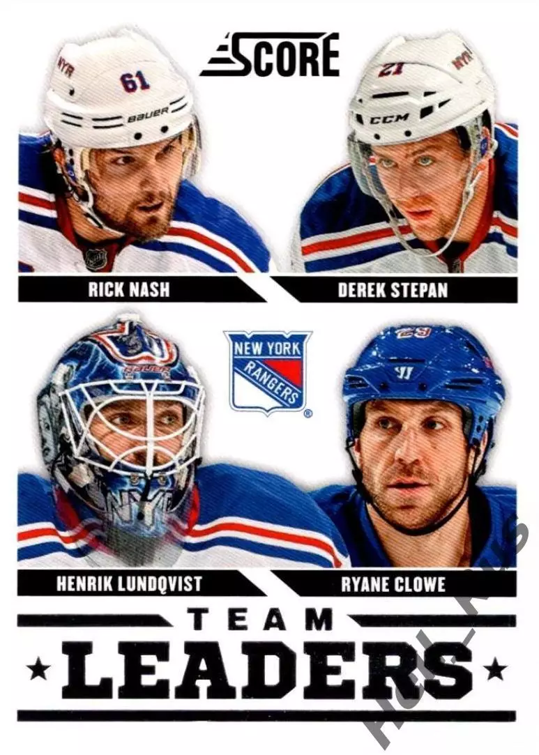 Рик Нэш/Хенрик Лундквист/Дерек Степан/Райан Клоу (Нью-Йорк Рейнджерс) НХЛ/NHL