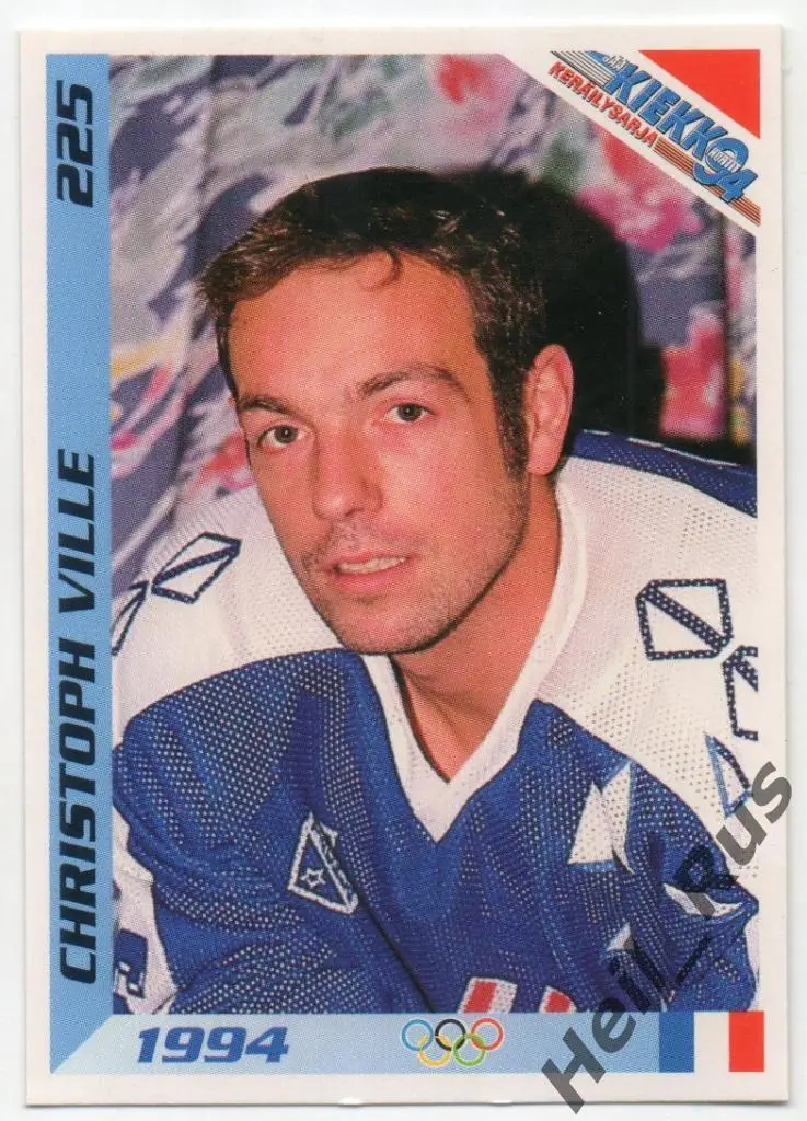 Хоккей. Карточка Christoph Ville / Кристоф Вилль (Team France / Франция) 1994