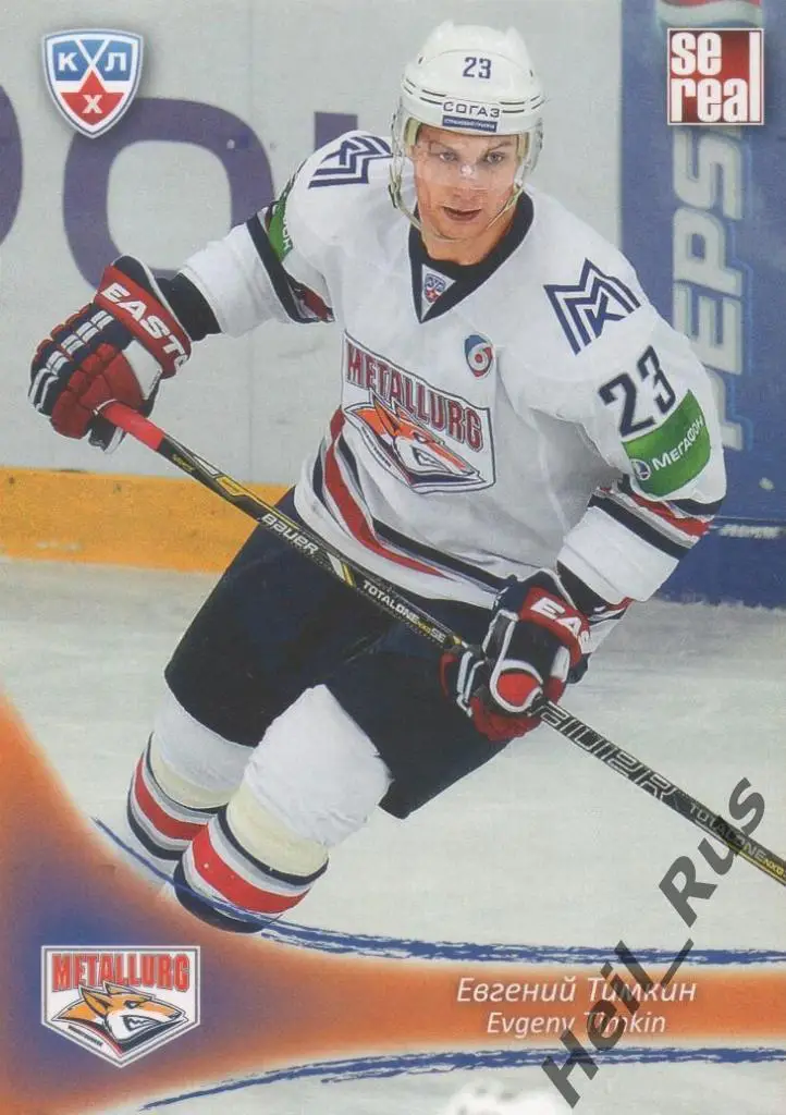 Хоккей Карточка Евгений Тимкин (Металлург Магнитогорск) КХЛ сезон 2013/14 SeReal