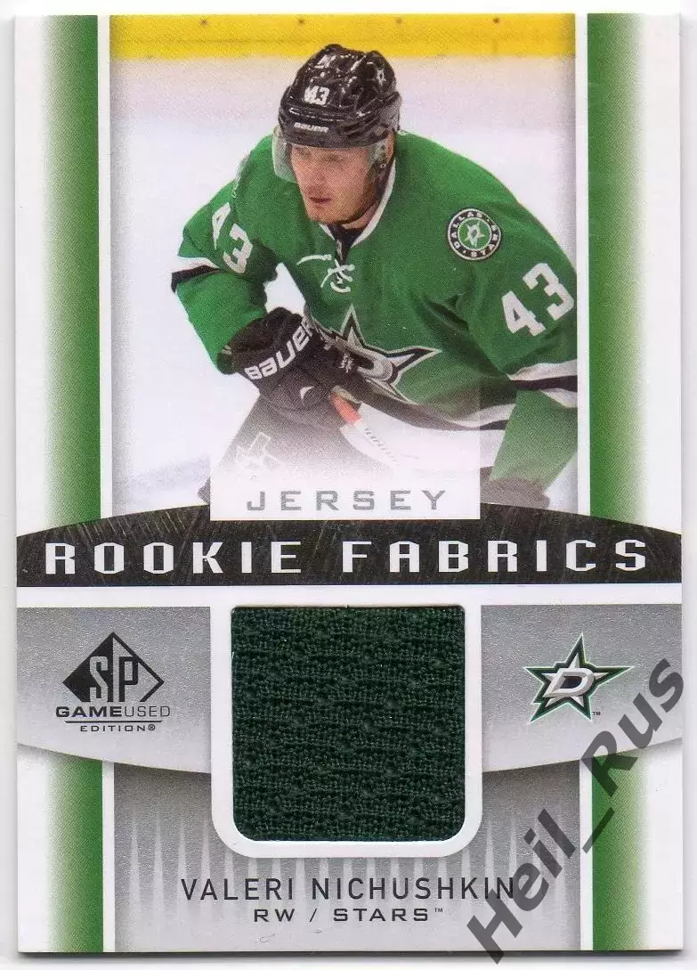 Хоккей. Карточка Валерий Ничушкин Dallas Stars/Даллас, ЦСКА, Трактор НХЛ/NHL/КХЛ