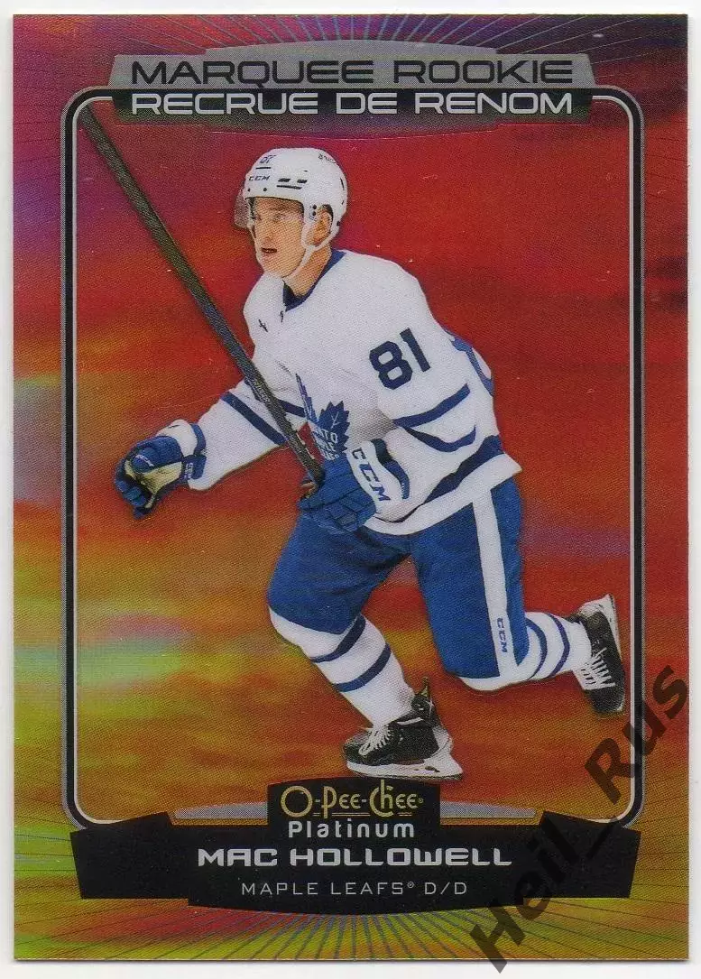 Карточка Мак Холлоуэлл Toronto Maple Leafs/Торонто, Локомотив Ярославль НХЛ/КХЛ