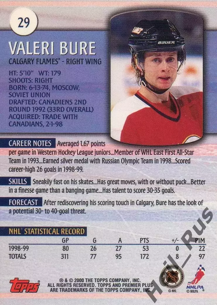 Хоккей. Карточка Валерий Буре Calgary Flames/Калгари Флэймз, ЦСКА Москва НХЛ/NHL 1