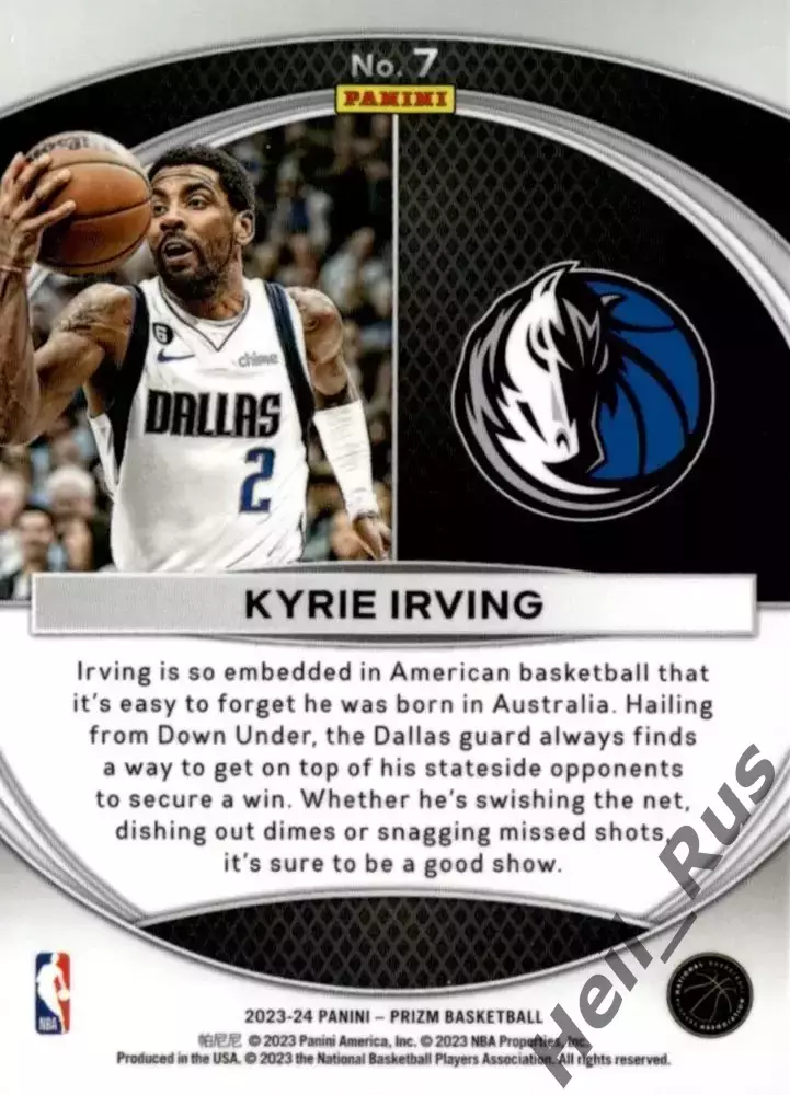 Баскетбол. Kyrie Irving/Кайри Ирвинг (Dallas Mavericks/Даллас Маверикс) NBA/НБА 1