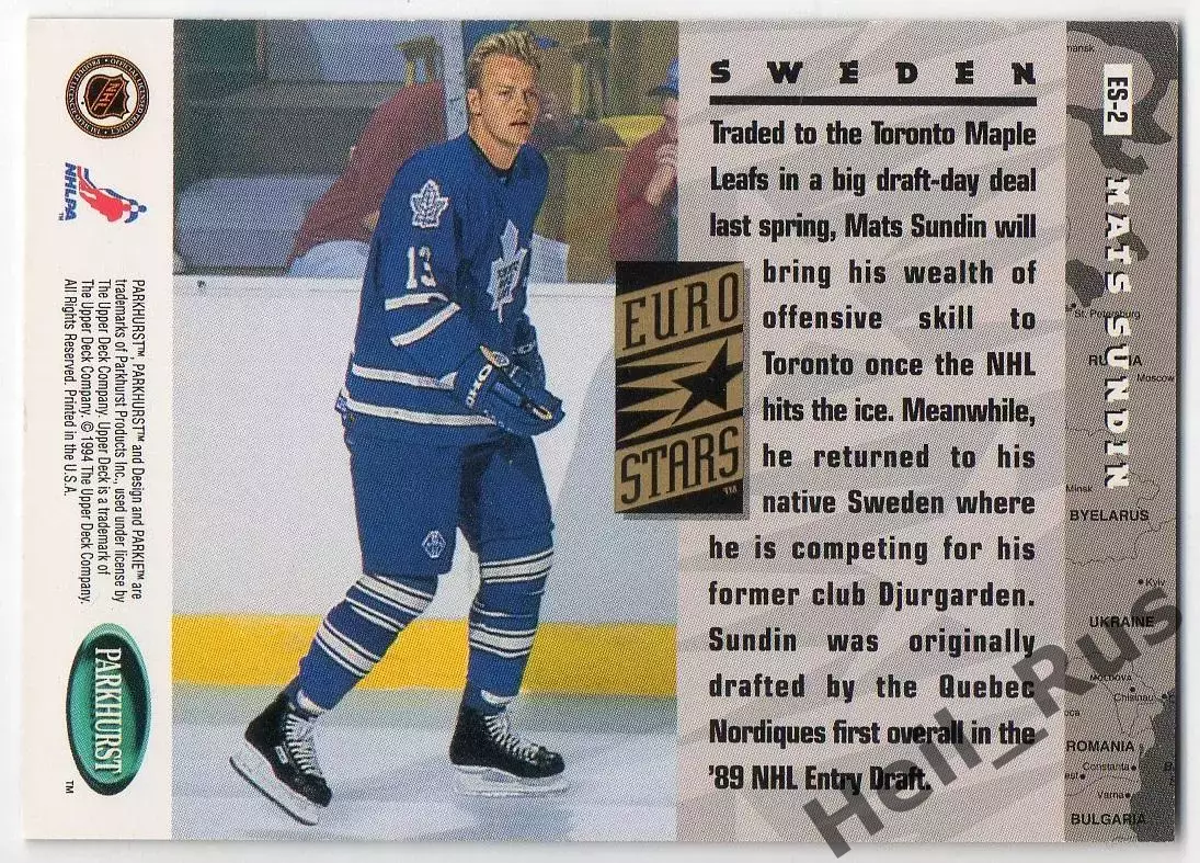 Хоккей; Карточка Mats Sundin/Матс Сундин (Toronto Maple Leafs / Торонто) НХЛ/NHL 1