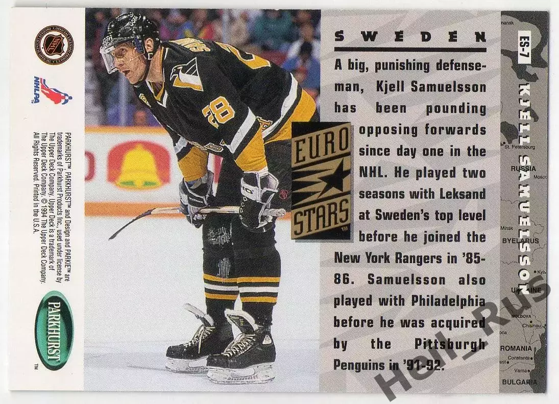 Карточка Samuelsson/Челль Самуэльссон (Pittsburgh Penguins/Питтсбург) НХЛ/NHL 1