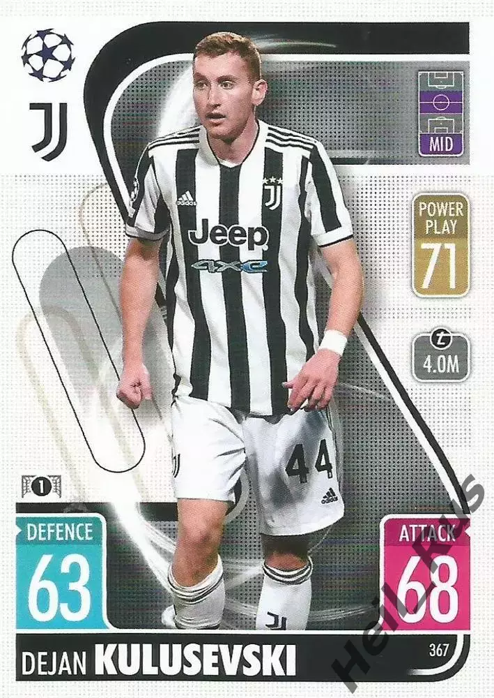 Футбол Карточка Деян Кулушевски Ювентус/Тоттенхэм Хотспур Лига Чемпионов 2021-22