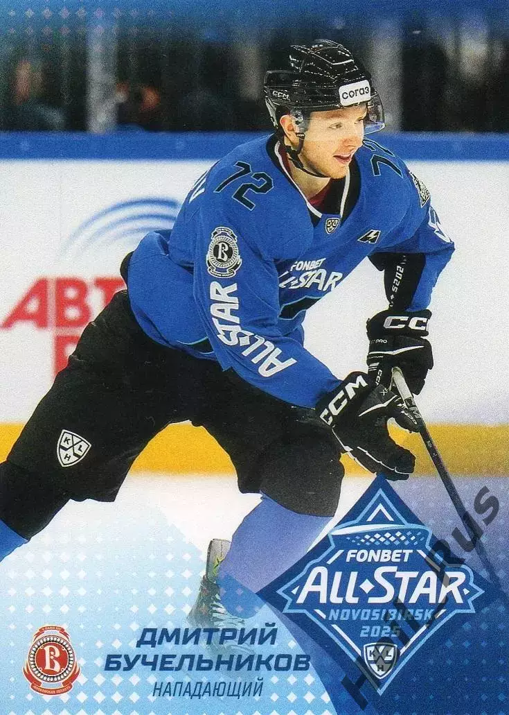 Карточка Дмитрий Бучельников Витязь Московская область Матч Звезд КХЛ/KHL 2025