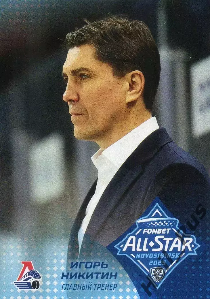 Хоккей Карточка тренер Игорь Никитин Локомотив Ярославль Матч Звезд КХЛ/KHL 2025