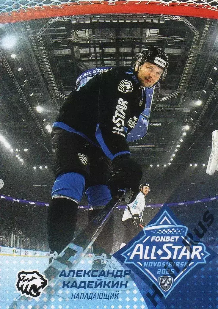 Хоккей. Карточка Александр Кадейкин Трактор Челябинск Матч Звезд КХЛ 2025 SeReal
