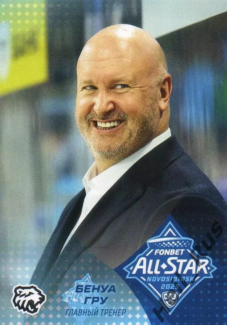Хоккей. Карточка тренер Бенуа Гру (Трактор Челябинск) Матч Звезд КХЛ 2025 SeReal